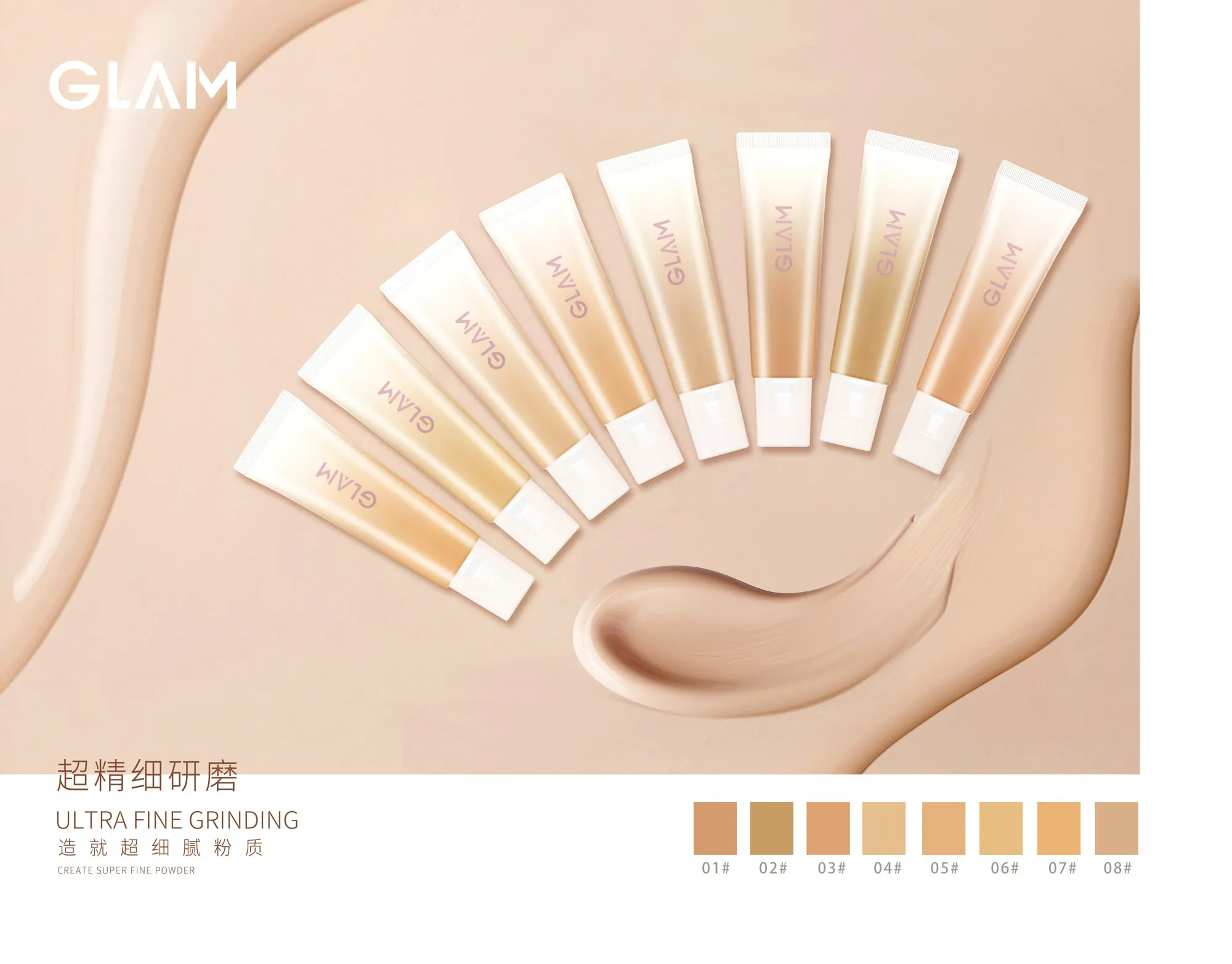 GLAM Dewy Liquid Foundation (07)